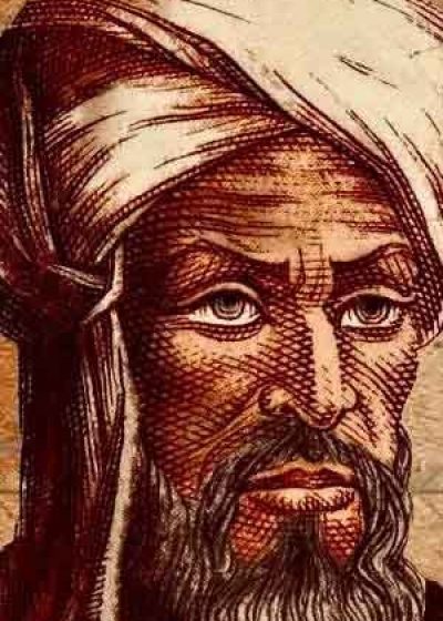 Al-Khwarizmi الخوارزمي