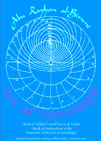 Book of Instruction in the Elements of the Art of Astrology