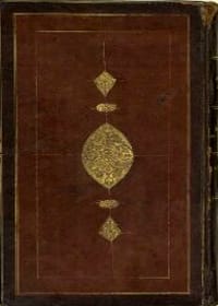 Kitab fi Ma’rifat al-Hiyal al-Handasiyya