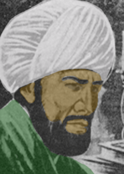 Ibn al-Jazzar  الجزار